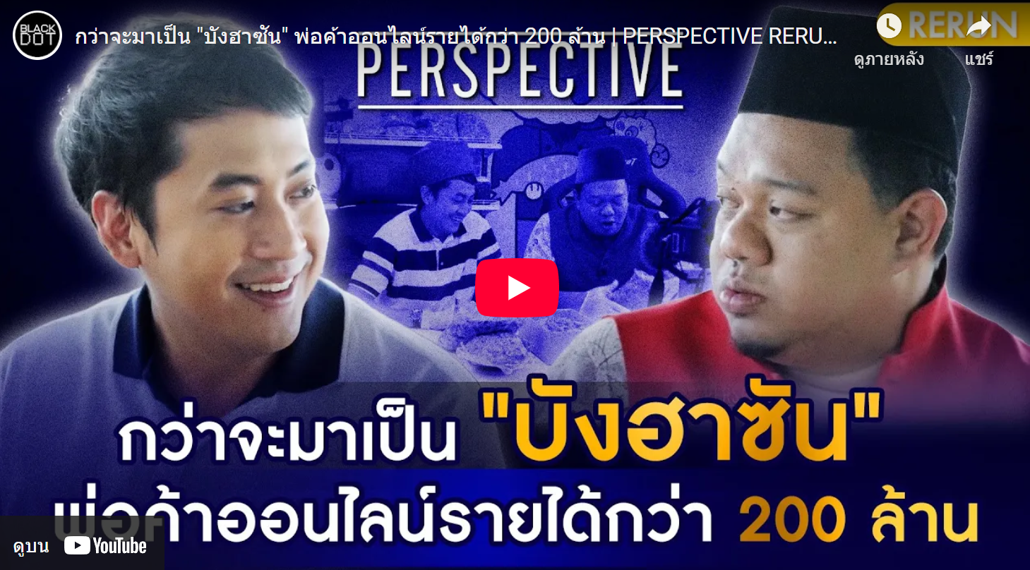 อัครเดช จันทาวรากุล