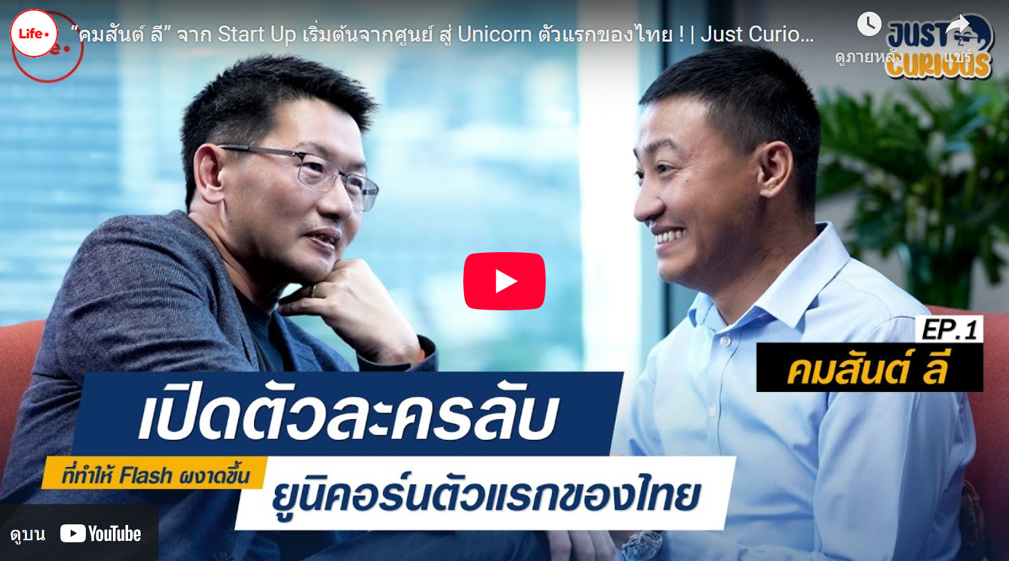 อัครเดช จันทาวรากุล