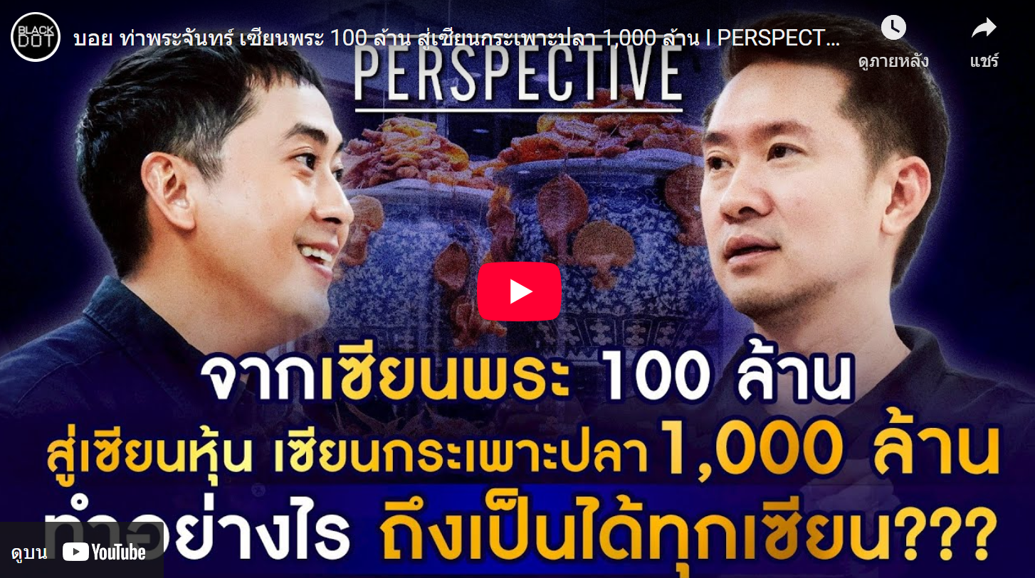 อัครเดช จันทาวรากุล