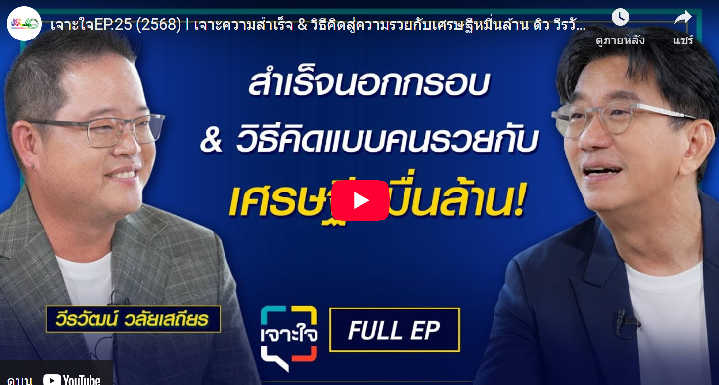 อัครเดช จันทาวรากุล